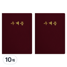 세우세 프리미엄 지레자 상장케이스 라운드형 수계증 A4, 자주색 + 금박, 10개