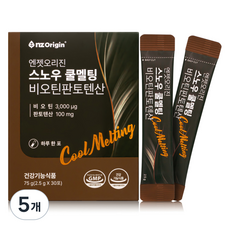 엔젯오리진 스노우 쿨멜팅 비오틴판토텐산, 30회분, 5개
