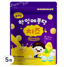 Pure Eat 一口酥, 25g, 起司, 5個
