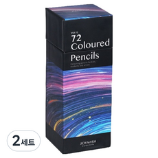 헤이조이 드로잉 고급 색연필 세트, 2세트, 72색