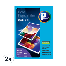 Printec G2130-100 手動護貝膜, A3, 200個