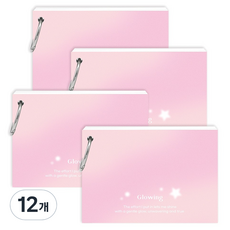 wannathis Glowing Line 索引環活頁單字卡 60張, 柔和粉, 12個