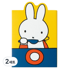 STUDIO EIGHT Miffy 4層便利貼 9款 x 15頁 套組, 黃色, 2套