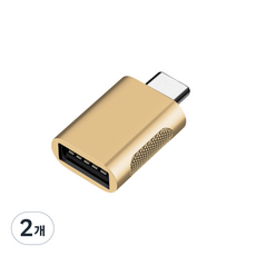 라온 C타입 USB3.0 논슬립 OTG젠더, 2.794cm, Gold, 2개