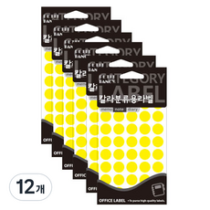Petit 彩色分類用標籤貼紙 黃色 20-302Y, 12個