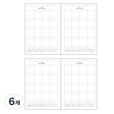 루카랩 생각정리 20공 다이어리 리필속지 워라밸 생각정리, 6개, 32개입