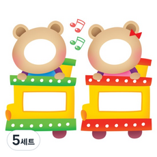 환타스틱스 환경꾸미기 포토네임스티커 2종 x 5p 세트, 15 곰기차 N-725, 5세트