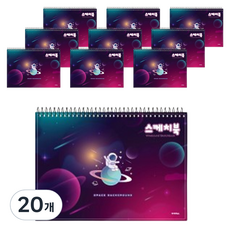 아이비스 남아용 스케치북 CR 우주인 12402, 15매, 20개