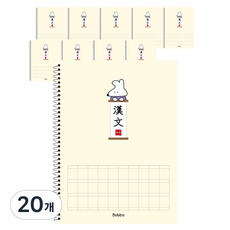 moong9 Boba線圈漢字筆記本, 象牙白, 20個