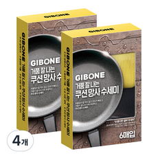 기본에 거품잘나는 쿠션 망사수세미, 4개