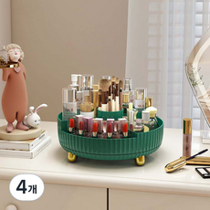 GOODIE FOODIE 分格旋轉化妝品收納盒, 綠色 + 金色, 4個