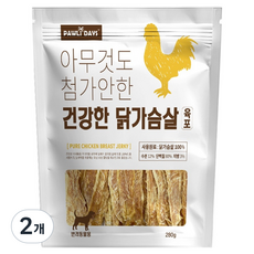 폴리데이 강아지 아무것도 첨가안한 건강한 육포, 280g, 2개, 닭가슴살