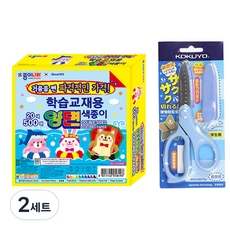 JONG IE NARA 11000雙面色紙 500張+Gukyo SAXA飛蓋剪刀 藍色組, 2套, 20 種顏色