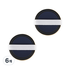 橡膠墊粉撲 55mm x 5cm, 海軍, 6個
