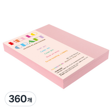 paperculture 厚磅雙面卡紙 彩虹卡 A6 No.24 粉紅色, 1色, 360個