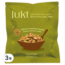 LUKT 開心果奶酥穀物麥片, 25g, 3個