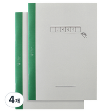 enul 消費日記, 混合顏色, 4個