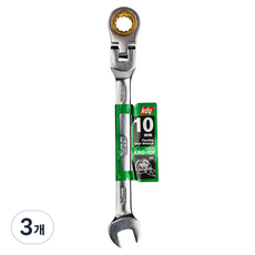 KDy 活動齒輪扳手 10mm KRG-10F, 3個