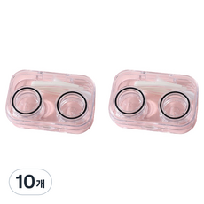 헬씨닷 심플 투명 콘텍트렌즈통, 블랙, 10개