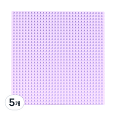 토이다락방 작은블럭용 레고호환 놀이판 32 x 32 칸, 5개, 보라