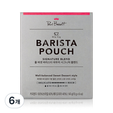 Paul Bassett Signature Blend Barista 濾掛包, 6入, 6個, 10g