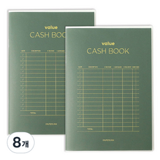 PAPERIAN Value 現金簿, 松綠色, 8個