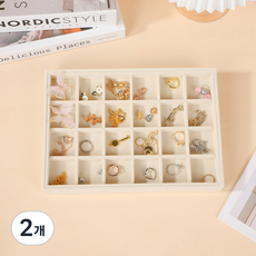 便利絲絨飾品整理大容量超大託盤 24格, 米色, 2個