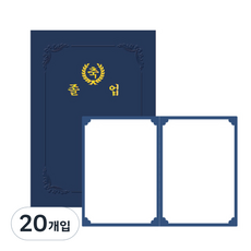 WOOJIN 畢業典禮 插入式高級紙質獎狀夾 350g 22.4 x 31 cm, 藍色, 20入