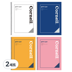 그리드타입 코넬 원링 노트 4종 세트, 화이트, 핑크, 블루, 옐로우, 2세트