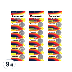 파나소닉 3V 리튬 코인건전지 CR2025, 5개입, 9개