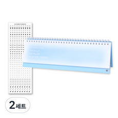 워너디스 DO 위클리 12개월 탁상 데스크 스터디 플래너 + 스티커 세트, 스카이블루, 2세트