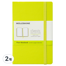 몰스킨 클래식 노트북 하드 커버 Plain PK 9 x 14 cm, 레몬 그린, 2개