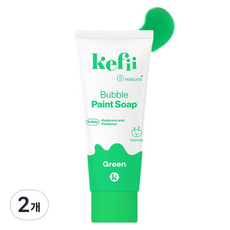 kefii 泡泡彩繪皂 綠色, 90g, 2個
