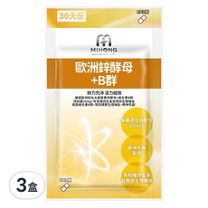 MIHONG 歐洲鋅酵母+B群, 30顆, 3包