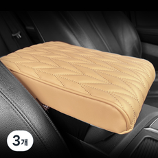 포시즌 메모리폼 자동차 콘솔 팔걸이 쿠션, 새들브라운, 3개