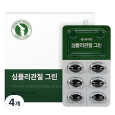 Simplicare Simply Joint Green山胡椒果萃取維生素D膠囊 30g, 60顆, 4個