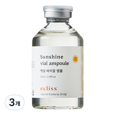 에클리스 햇살 바이알 미백 기미 앰플, 50ml, 3개