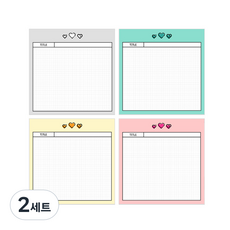 Market Note愛心格子便條紙 100張*4種組, 單色, 2套