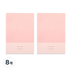 플레플레 베이직 독서 기록함, 핑크, 8개