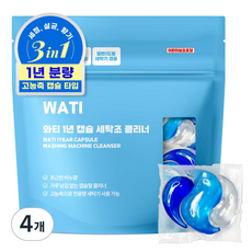 와티 캡슐 세탁조 클리너 12p, 4개, 132ml