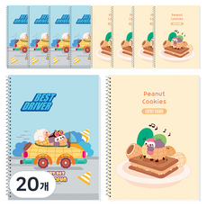 DADA 花生家族 親師聯絡簿 寬格纖薄 國小線圈筆記本, 隨機出貨, 20個