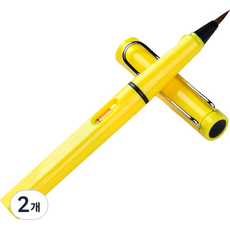 Dasababa初學者用攜帶型毛筆 不透明黃色, 字跡長度14cm, 2個