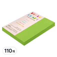 종이문화 레인보우카드 양면카드지 205g No 10 후레쉬그린, 110개