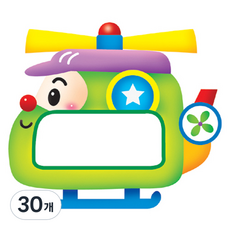 fantastix 汽車造型姓名貼紙 7.9 x 7.2 cm N-223, 2入, 30個, 3 直升機