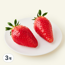 여미야미 더 큰 킹스베리 딸기 2입, 3개, 140g