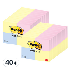 3M Post-it 利貼 粉彩迷你便條本, 彩虹, 40個, 400張