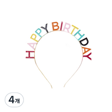 조이파티 HAPPY BIRTHDAY 메탈릭 생일머리띠, 골드, 4개