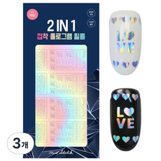 Nail Sketch 2IN1閃光美甲貼, 心, 3個