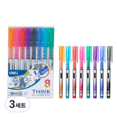 deLi 得力 Delight 快乾彩色水性筆 8色組 0.5mm EQ300-8C, 3套, 混合顏色