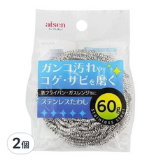 aisen 不銹鋼刷 60g, 1個, 2個